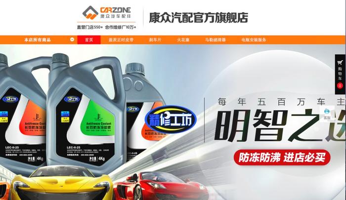 天貓新零售又一重磅布局!汽車(chē)后市場(chǎng)獨(dú)角獸來(lái)了